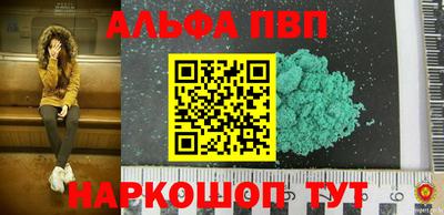 меф Ипатово
