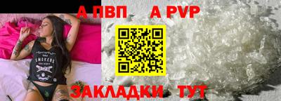 мяу мяу кристалл Изобильный