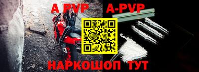 мяу мяу кристалл Изобильный