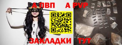 мяу мяу кристалл Изобильный