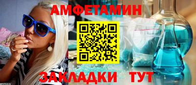 мяу мяу кристалл Изобильный