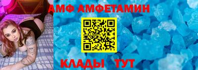 мяу мяу кристалл Изобильный