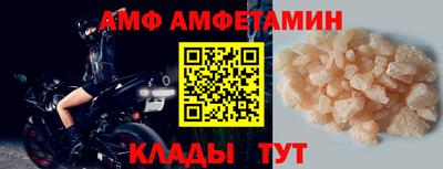 меф Ипатово