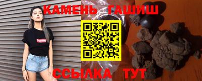 меф Ипатово