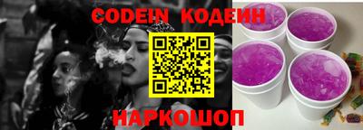 прущие крисы Ирбит