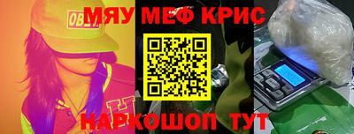 меф Ипатово