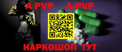 прущие крисы Ирбит
