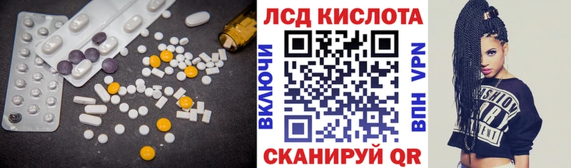где купить наркоту  darknet какой сайт  ЛСД экстази ecstasy  Кизилюрт 