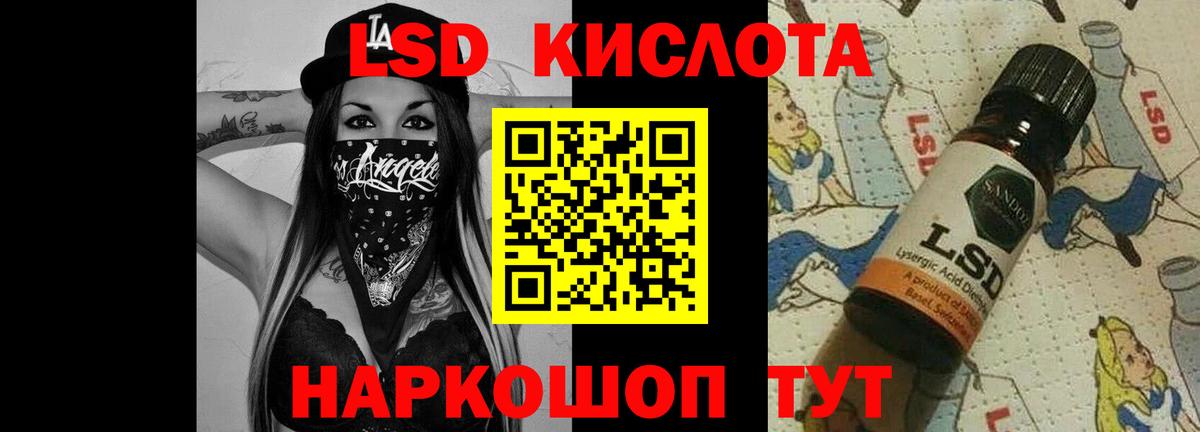 LSD-25 экстази ecstasy  Лсд 25 экстази кислота  Вход с VPN  ЛСД экстази  Кизилюрт 