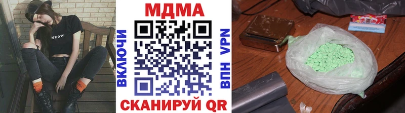 МДМА кристаллы  цены   Кизилюрт 