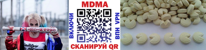 MDMA crystal Кизилюрт