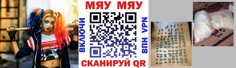 Мефедрон мука  Кизилюрт 
