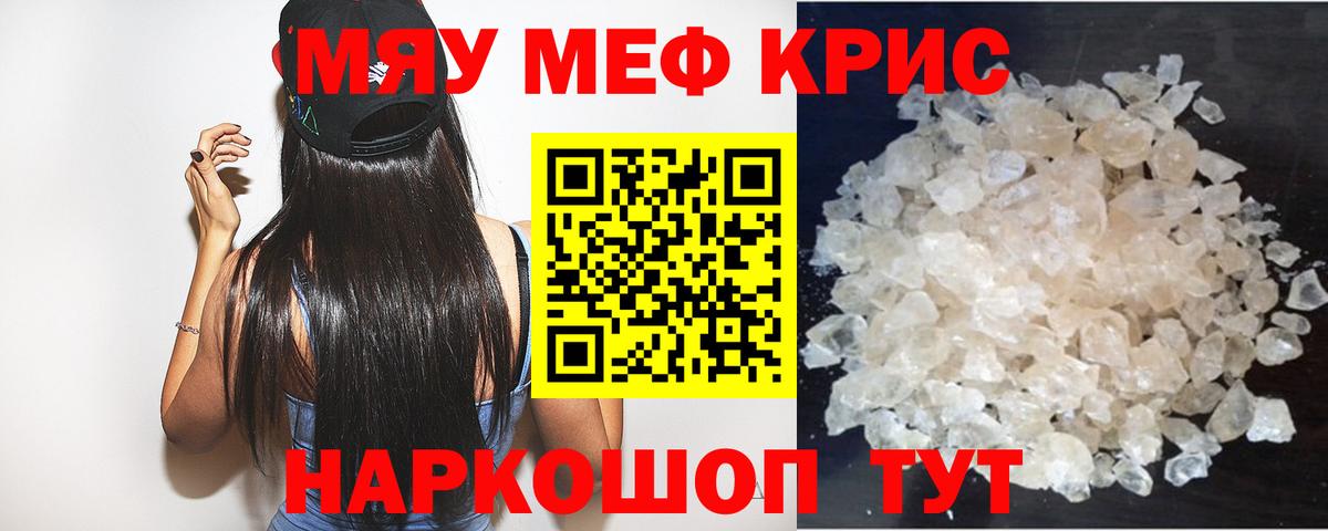 МЕТАДОН Кизилюрт