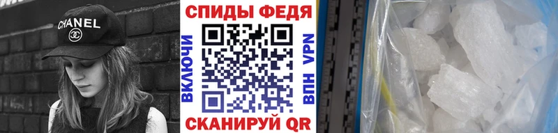 Первитин винт  Кизилюрт 