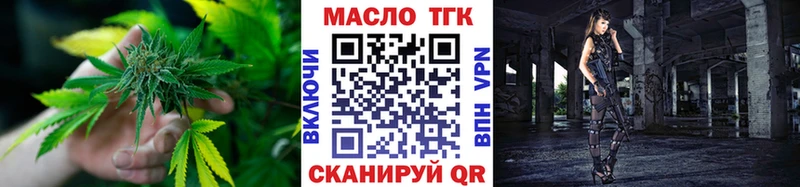 ТГК жижа  Кизилюрт 