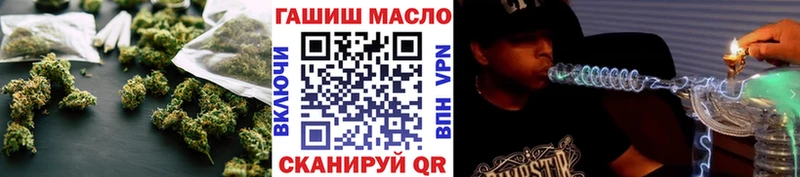 ТГК вейп Кизилюрт