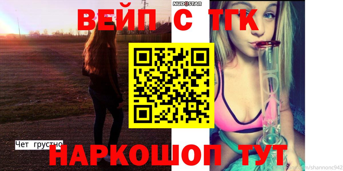 ТГК концентрат Кизилюрт