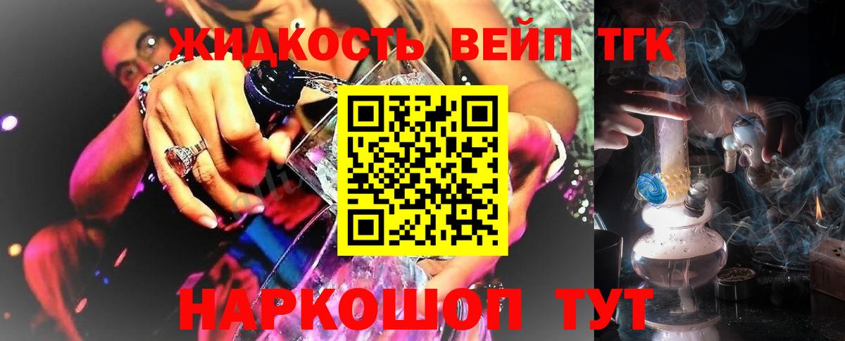 Кизилюрт  ТГК Wax  Вход с VPN 