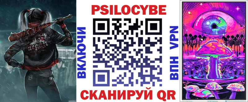 Псилоцибиновые грибы мухоморы  Кизилюрт 