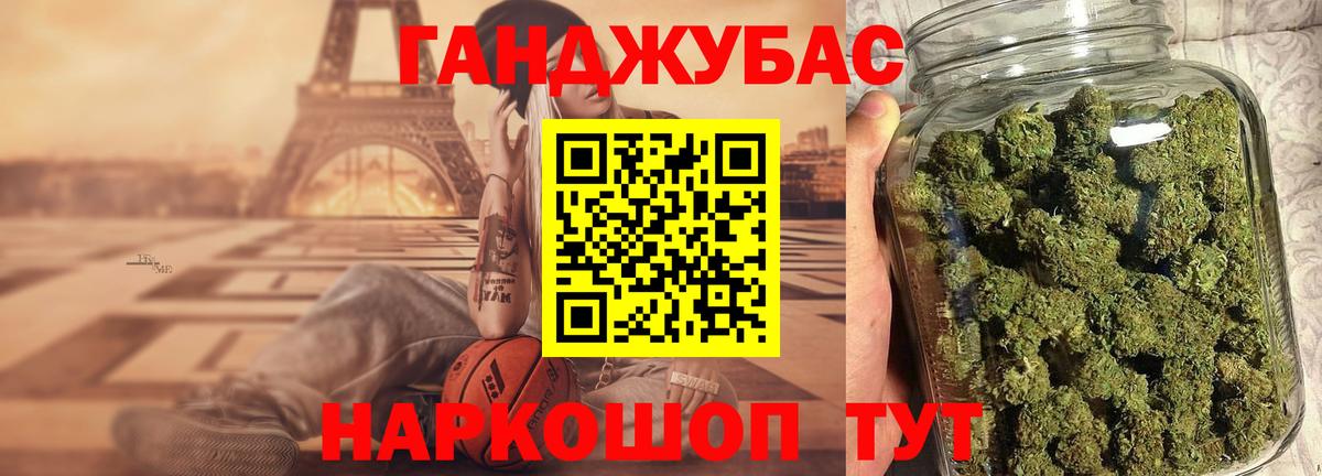 Бошки марихуана конопля  Бошки марихуана Bruce Banner  Вход с VPN  Шишки марихуана VHQ  Кизилюрт 
